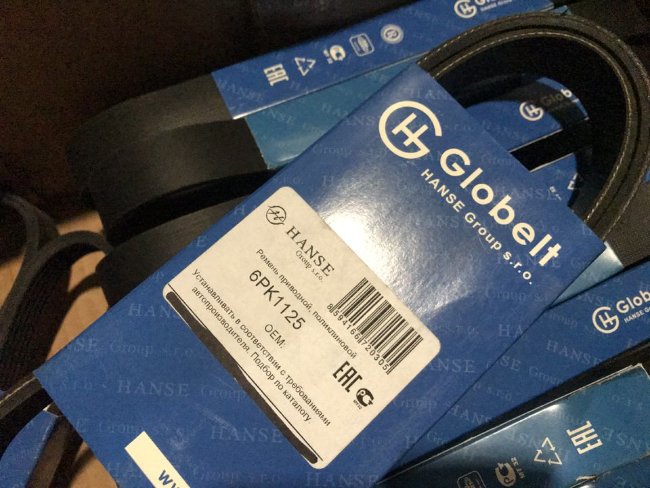 Ремень 6РК 1125 HANSE